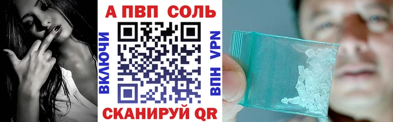 цена наркотик  MEGA зеркало  A-PVP кристаллы  Котельниково 