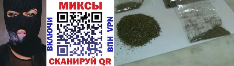 Бутират GHB  Котельниково 