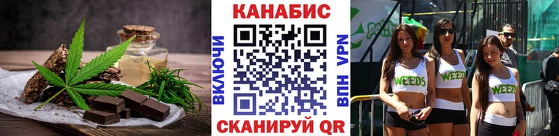 Печенье с ТГК марихуана  darknet наркотические препараты  Котельниково 
