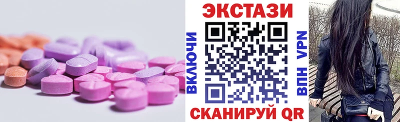 Ecstasy Дубай  Котельниково 