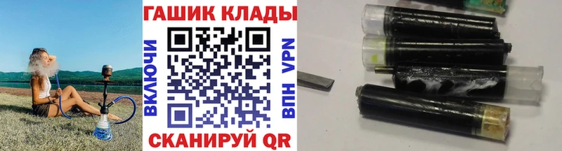 ГАШИШ Ice-O-Lator Котельниково
