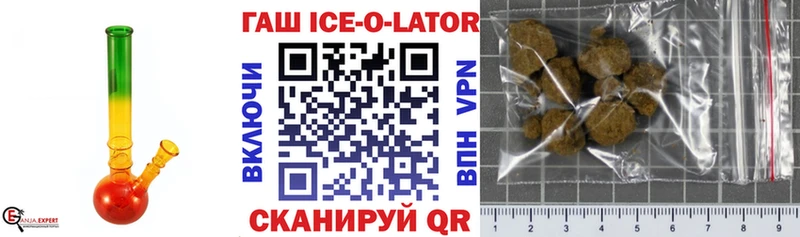 ГАШИШ Premium  omg зеркало  Котельниково 