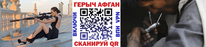 Героин VHQ  kraken сайт  Котельниково 