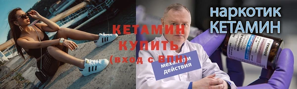 MESCALINE Нязепетровск