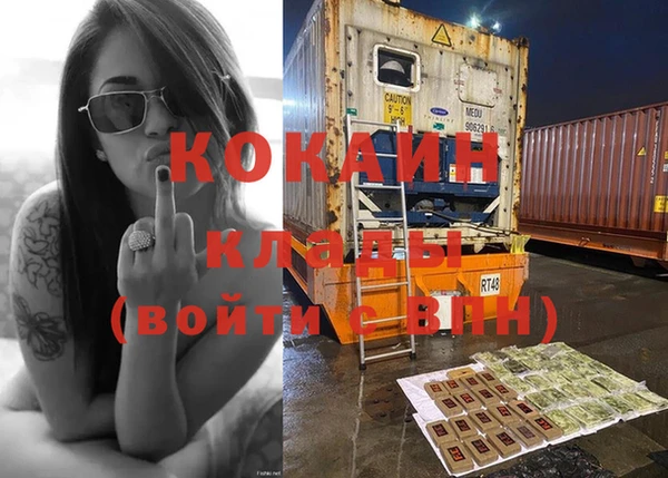 кокаин колумбия Гусиноозёрск