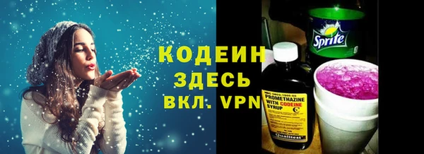 MESCALINE Нязепетровск