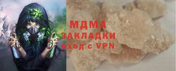 apvp Осинники