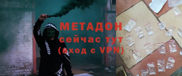 МДПВ Гусь-Хрустальный