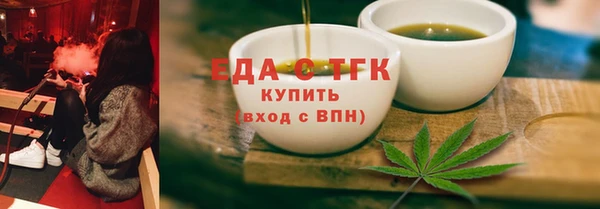 MESCALINE Нязепетровск