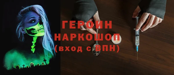 наркотики Няндома