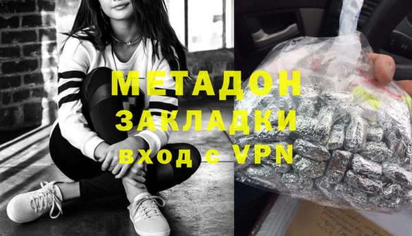 наркотики Няндома