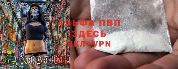 МДПВ Гусь-Хрустальный