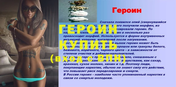 гашиш Гусев