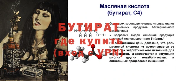 стафф Остров