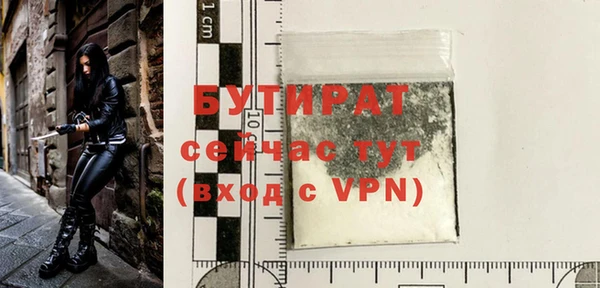 стафф Остров
