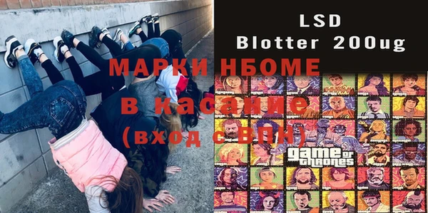 MESCALINE Нязепетровск