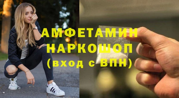 стафф Остров