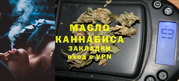 кокаин премиум Осташков