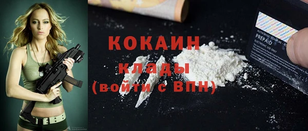 наркотики Няндома