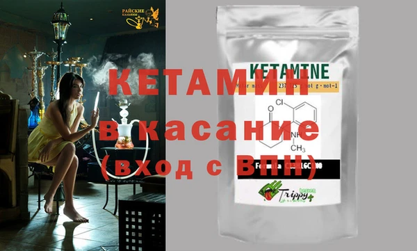 кокаин премиум Осташков