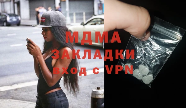 МДПВ Гусь-Хрустальный