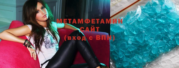 MESCALINE Нязепетровск