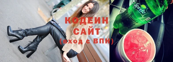 кокаин премиум Осташков