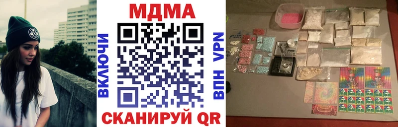 где найти наркотики Котельниково MDMA crystal