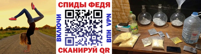 Метамфетамин витя  MEGA как войти  Котельниково 