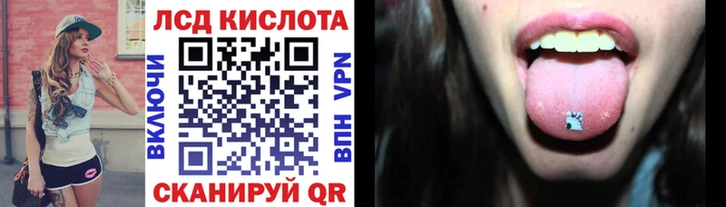 Марки 25I-NBOMe 1500мкг  наркота  Котельниково 