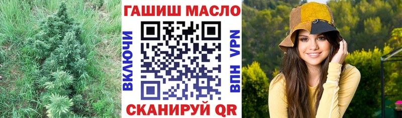 ТГК гашишное масло  как найти закладки  Котельниково 